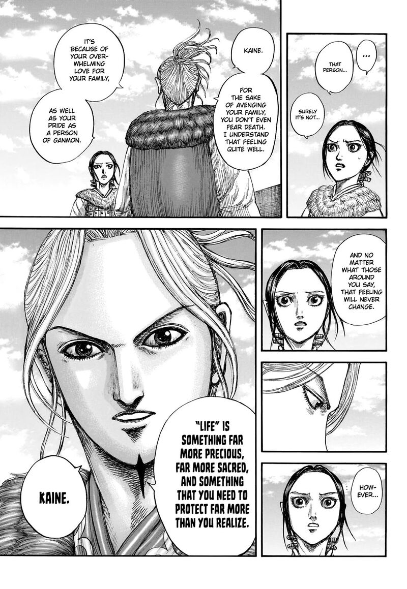 Kingdom 891 18