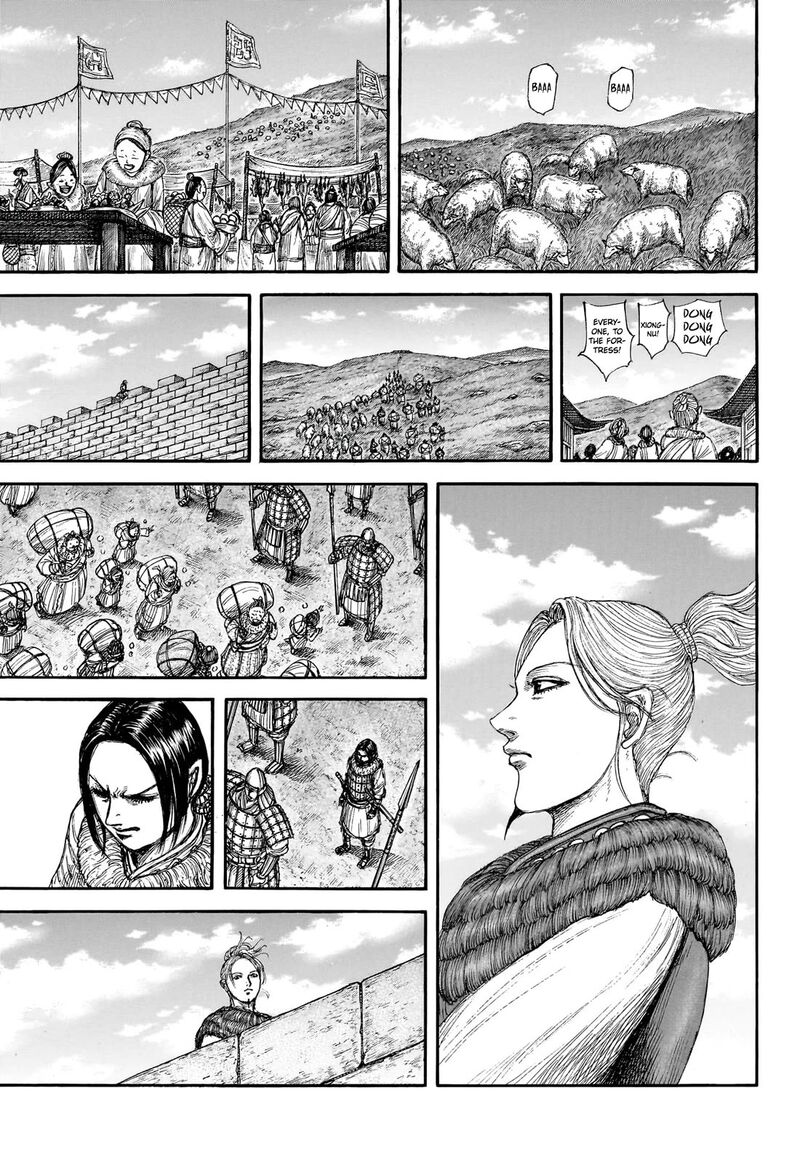 Kingdom 891 4