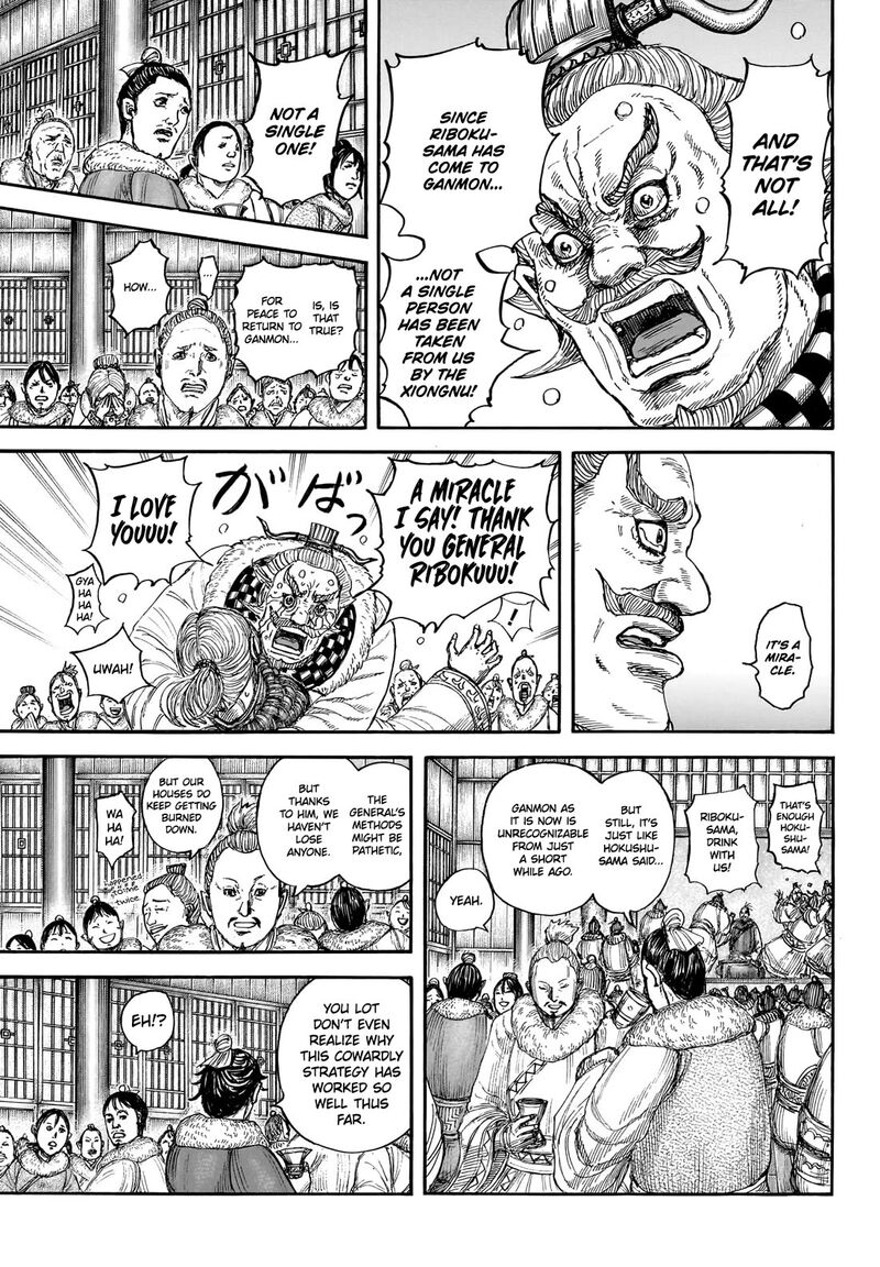 Kingdom 891 6