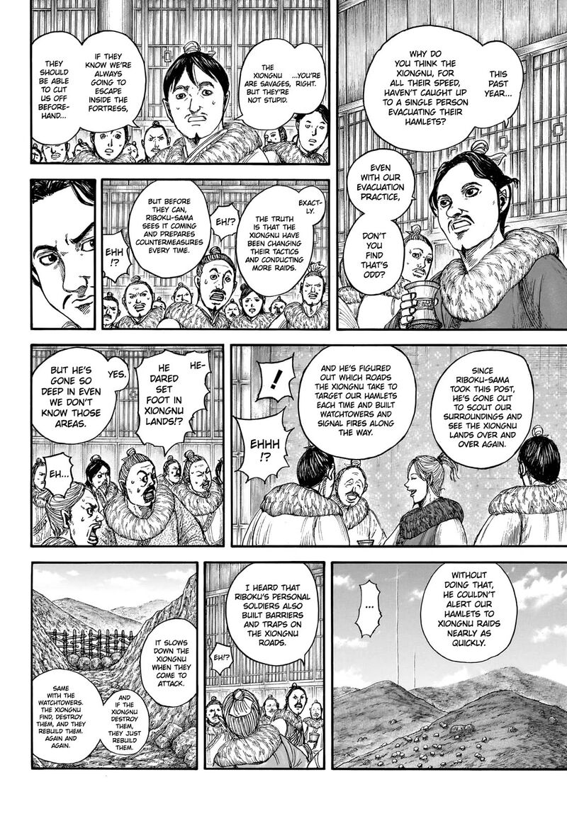 Kingdom 891 7