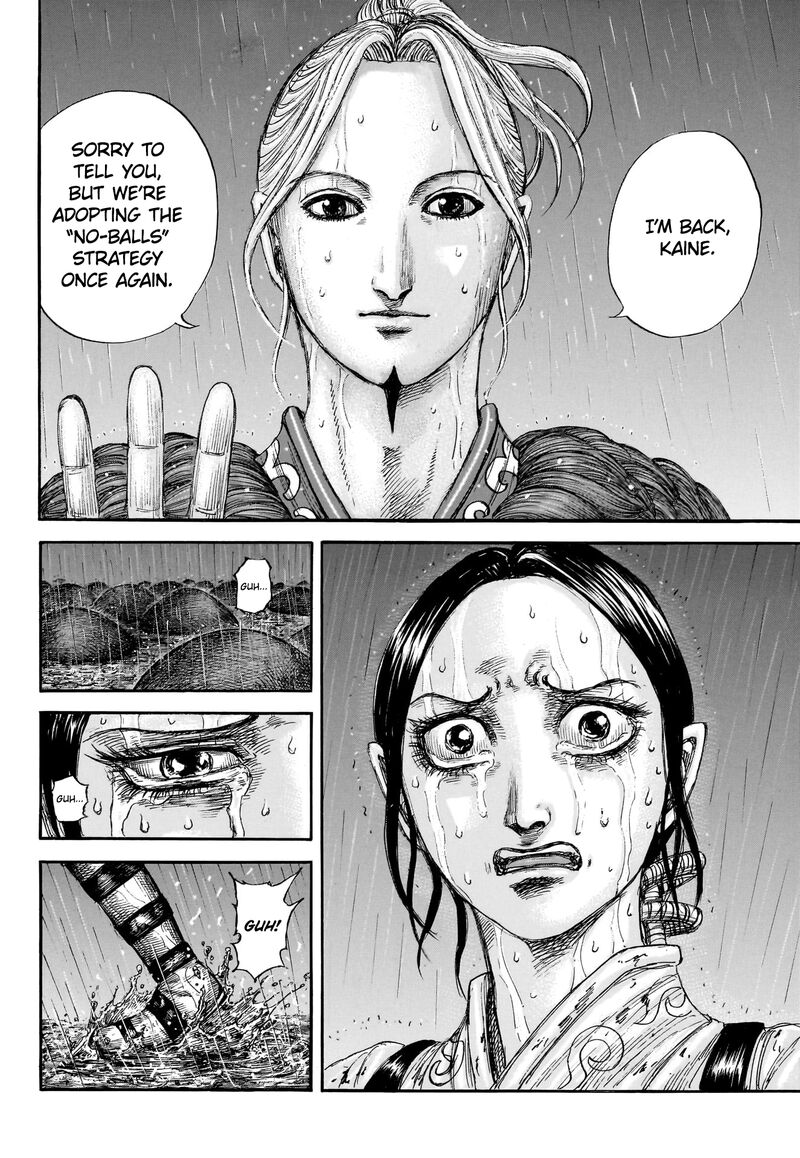 Kingdom 892 15