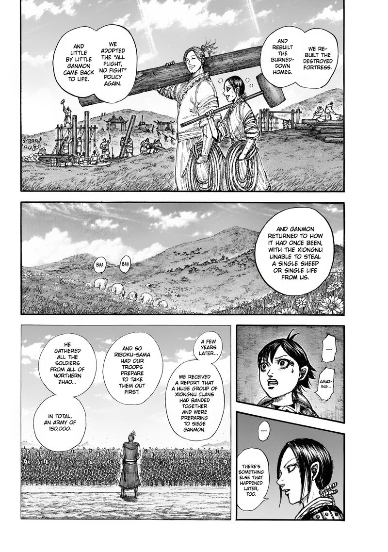 Kingdom 892 17