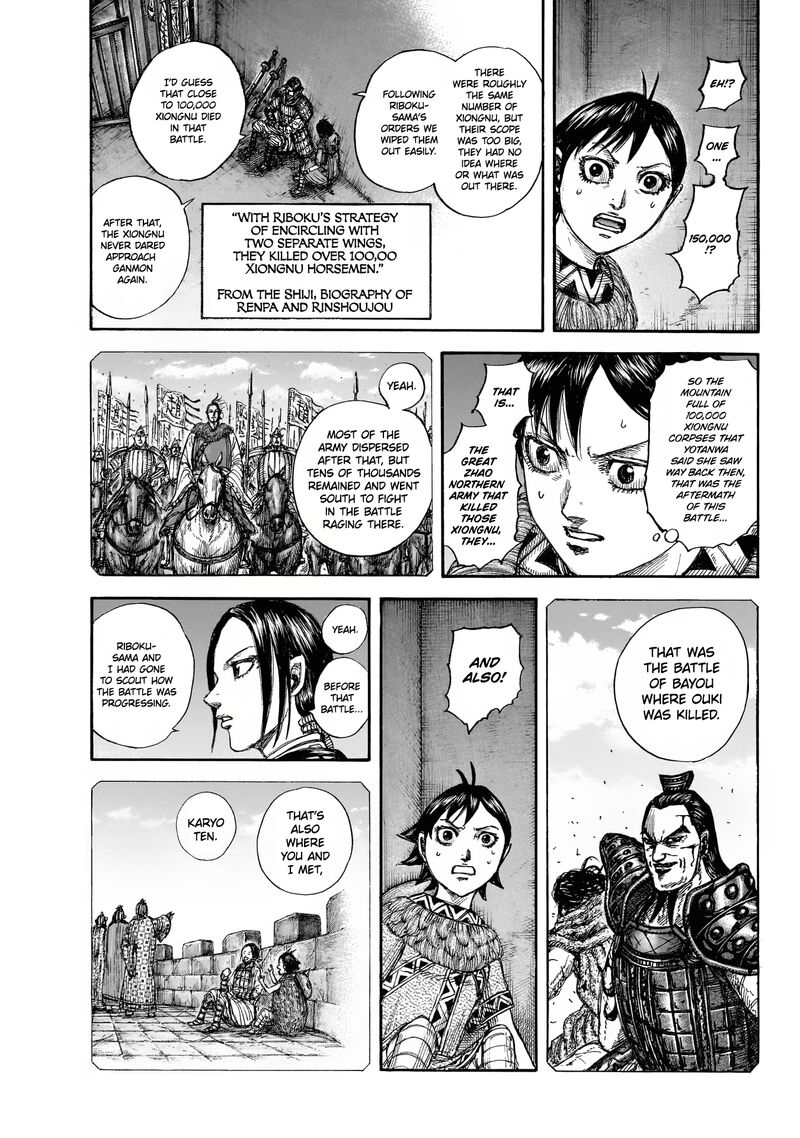 Kingdom 892 18