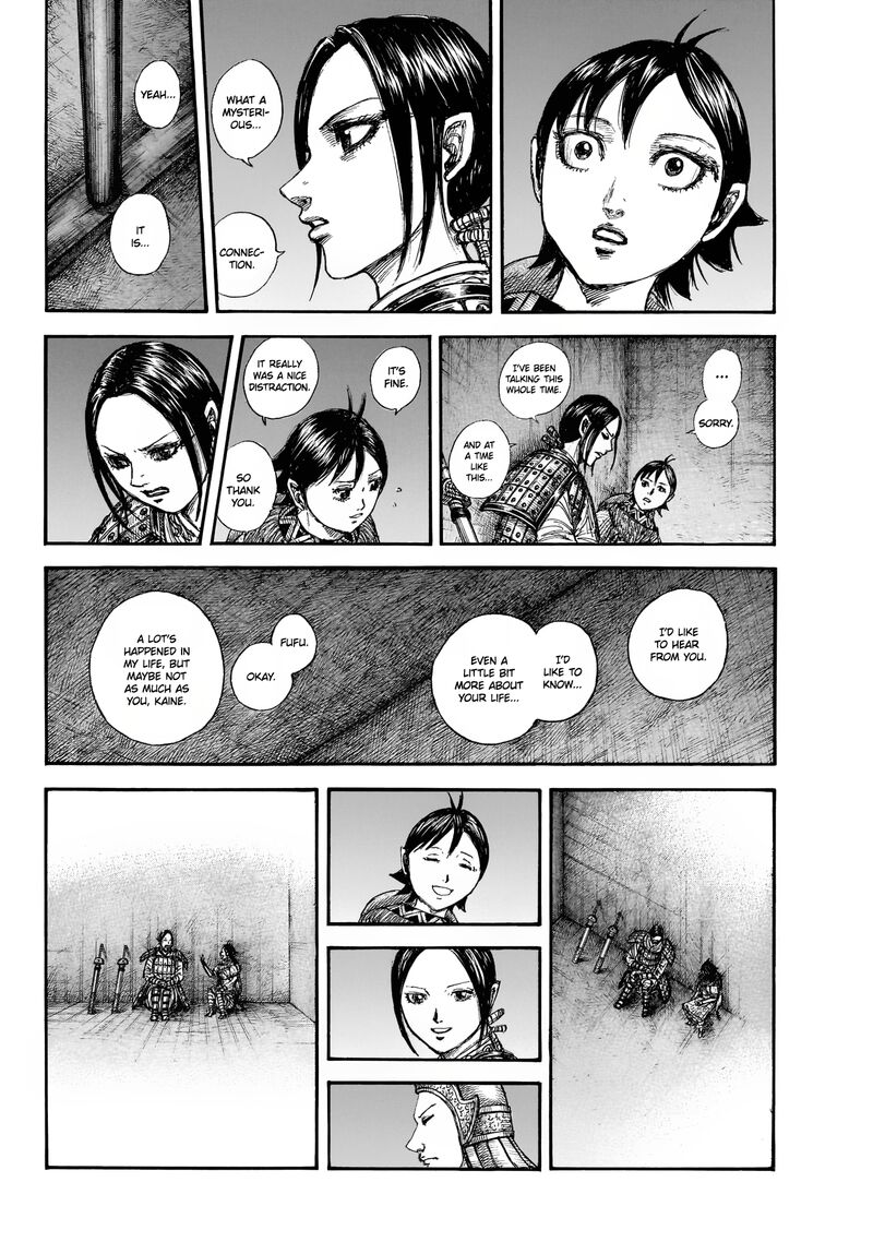 Kingdom 892 19