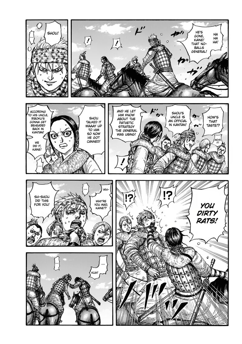 Kingdom 892 4