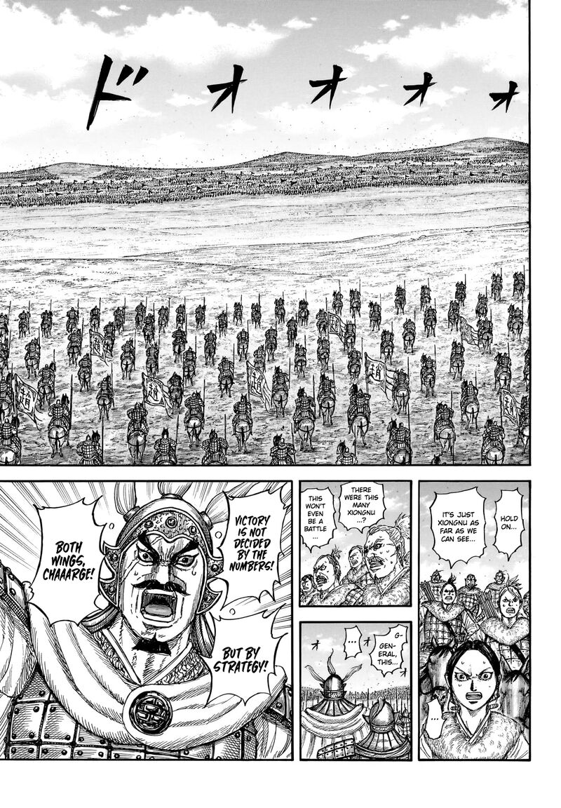 Kingdom 892 6