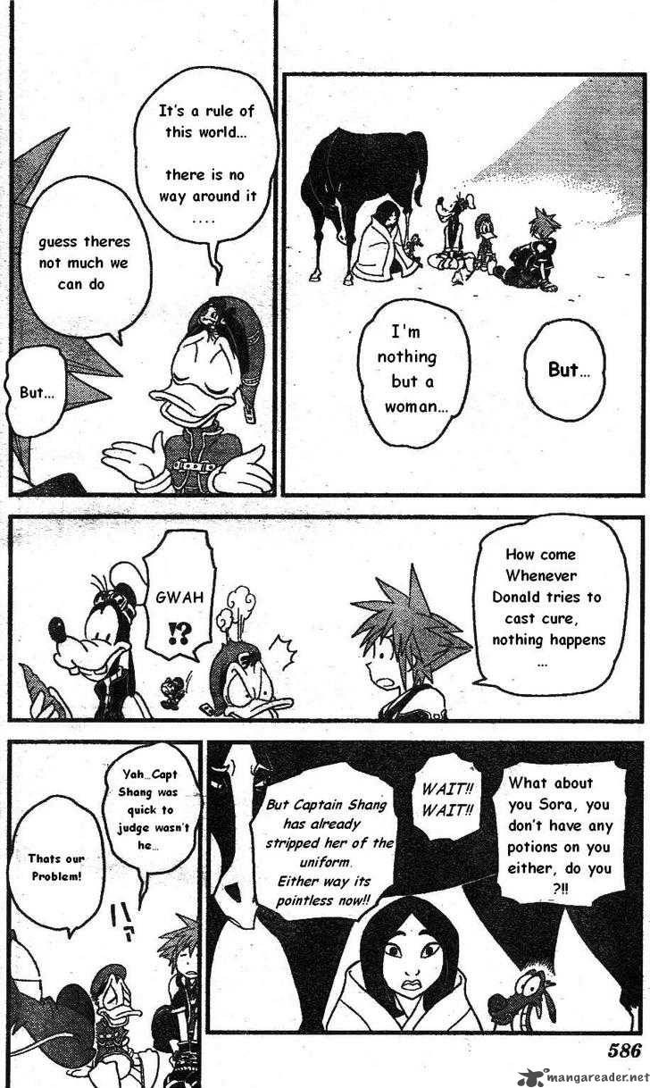 Kingdom Hearts 2 21 9