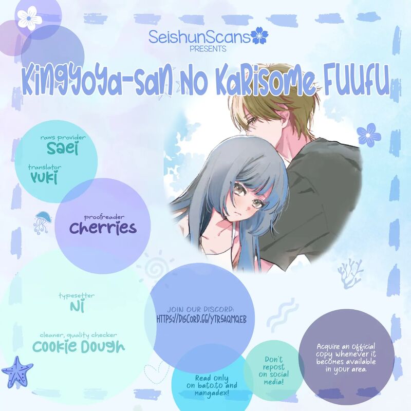 Kingyoya San No Karisome Fuufu 12 1