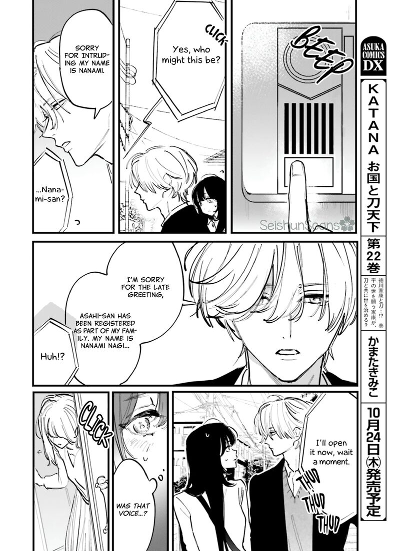 Kingyoya San No Karisome Fuufu 12 11