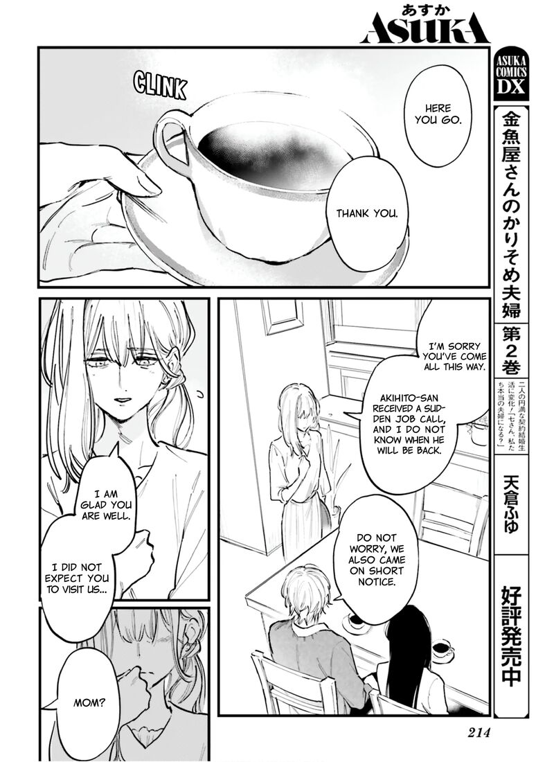 Kingyoya San No Karisome Fuufu 12 13