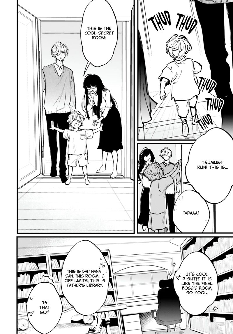 Kingyoya San No Karisome Fuufu 12 17