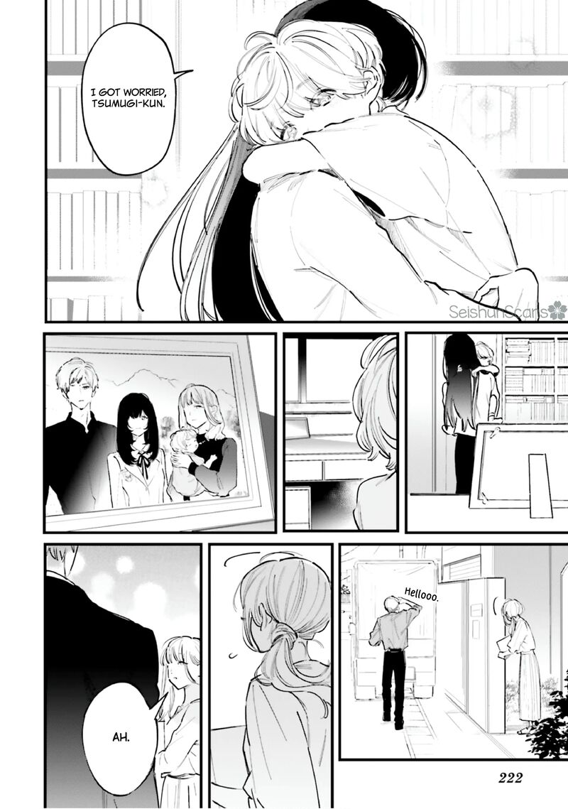 Kingyoya San No Karisome Fuufu 12 21