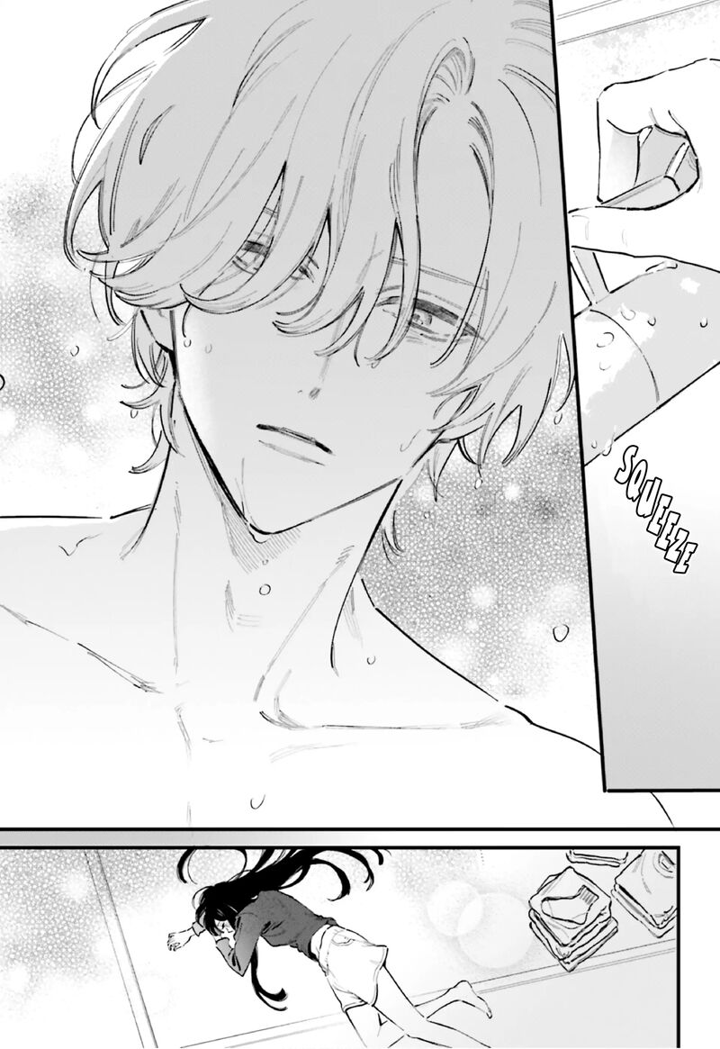 Kingyoya San No Karisome Fuufu 14 14