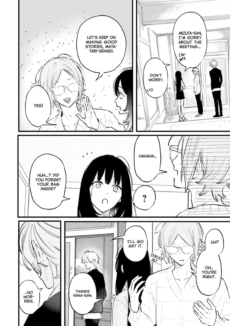 Kingyoya San No Karisome Fuufu 14 33