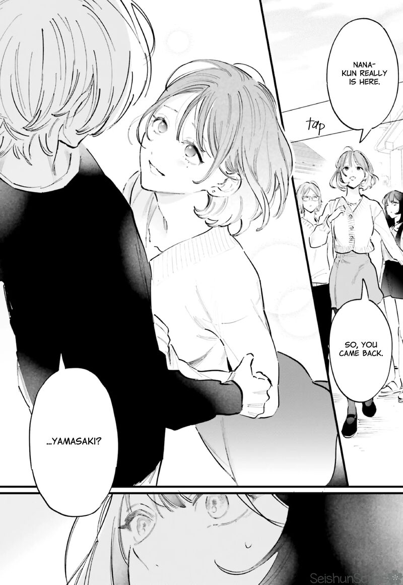 Kingyoya San No Karisome Fuufu 14 36