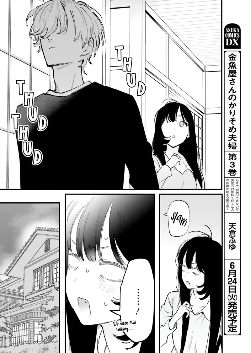 Kingyoya San No Karisome Fuufu 15 19