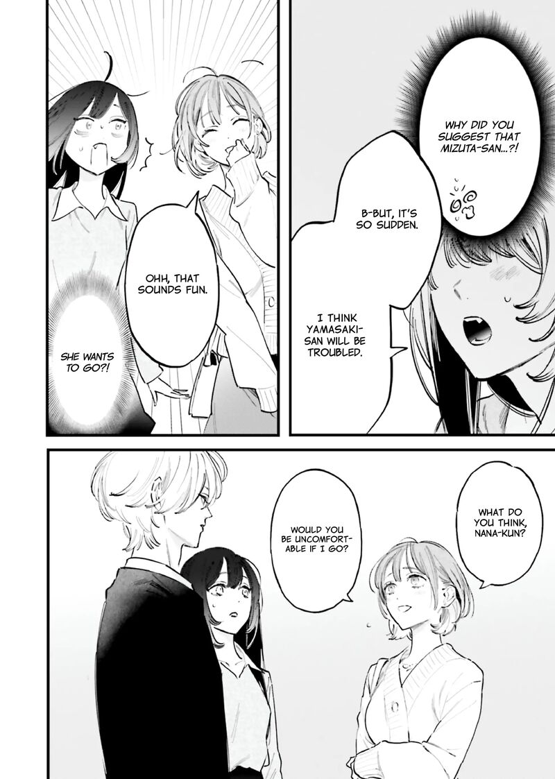 Kingyoya San No Karisome Fuufu 15 9