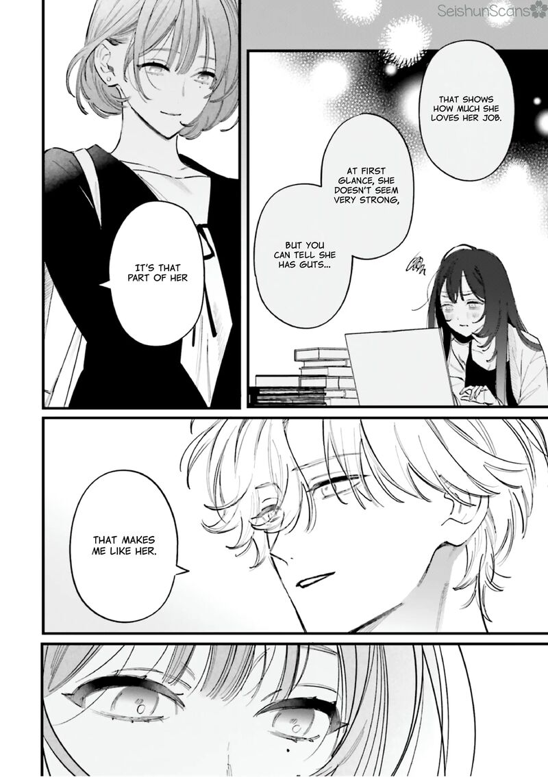 Kingyoya San No Karisome Fuufu 16 11
