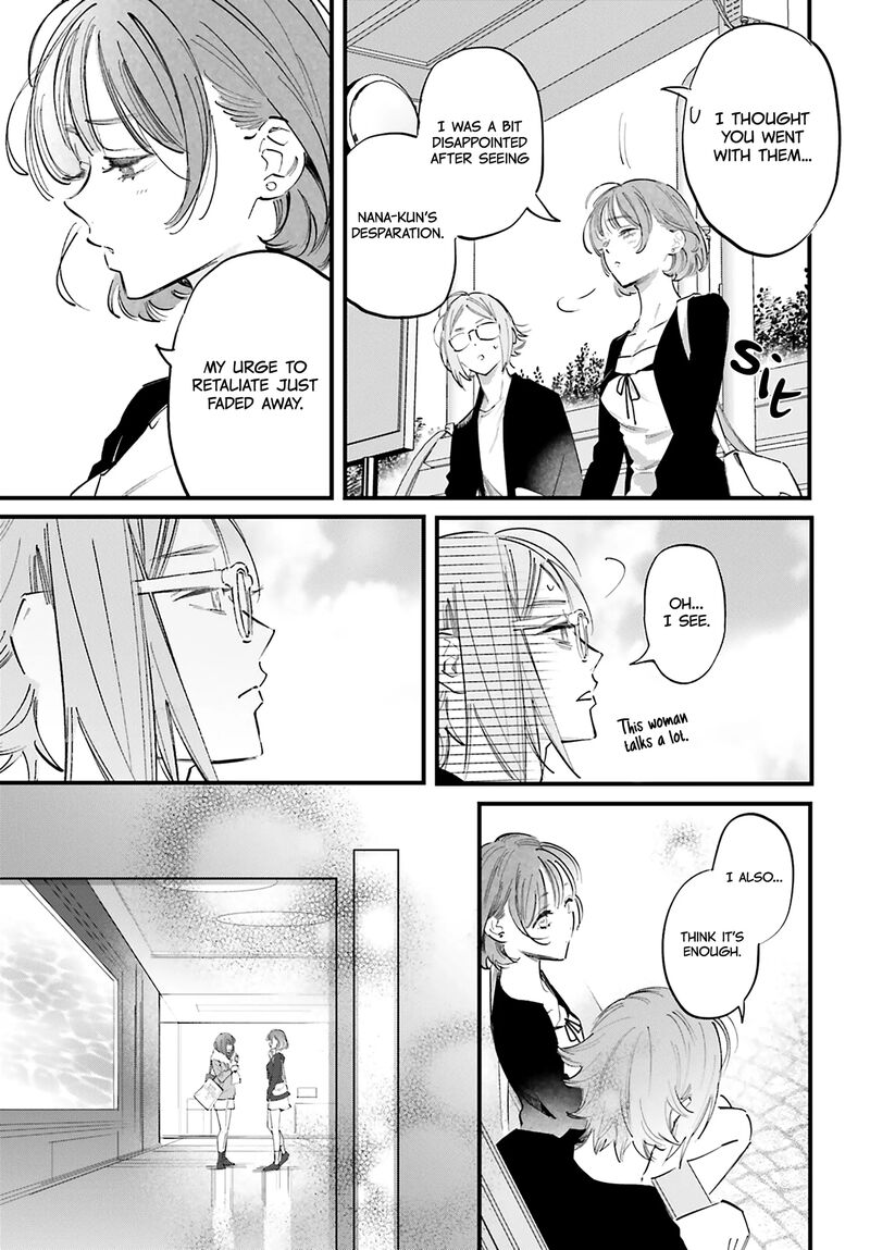 Kingyoya San No Karisome Fuufu 17 10