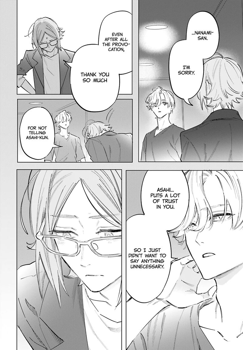 Kingyoya San No Karisome Fuufu 17 11