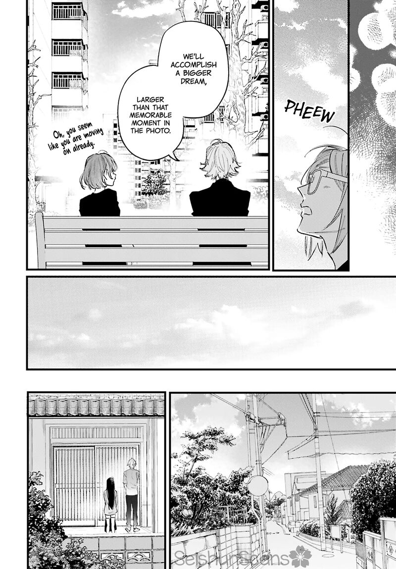 Kingyoya San No Karisome Fuufu 17 13