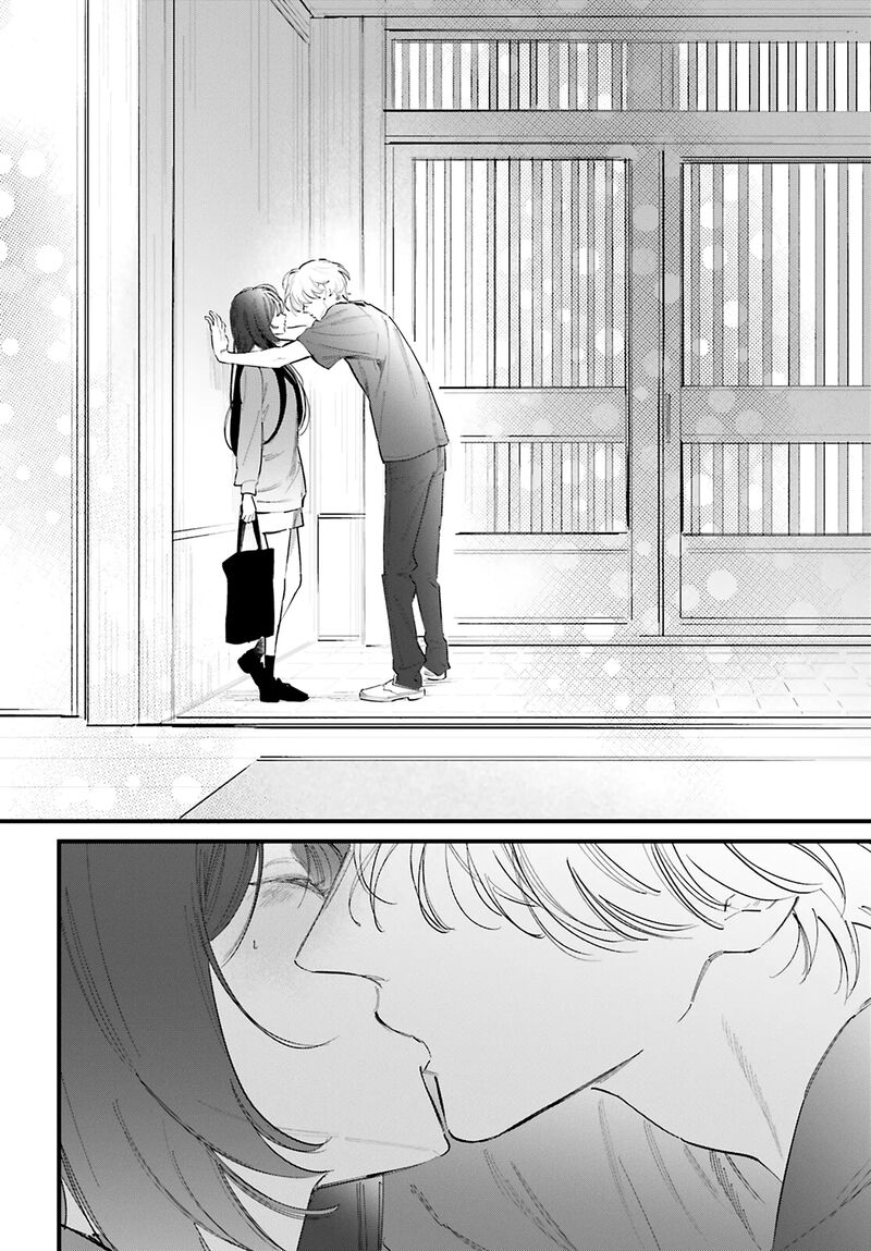 Kingyoya San No Karisome Fuufu 17 17