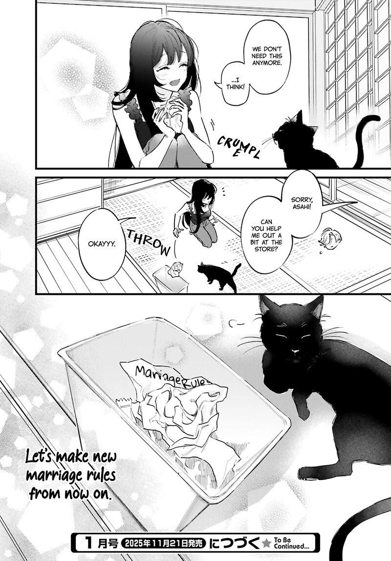 Kingyoya San No Karisome Fuufu 17 30