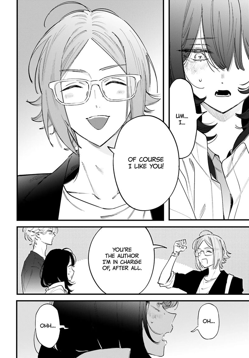 Kingyoya San No Karisome Fuufu 17 5