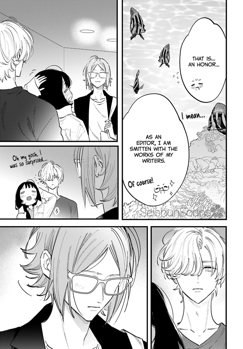 Kingyoya San No Karisome Fuufu 17 6