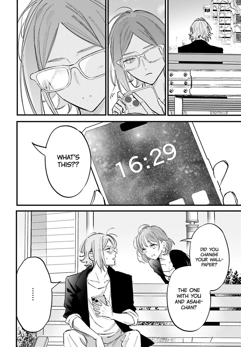 Kingyoya San No Karisome Fuufu 17 9