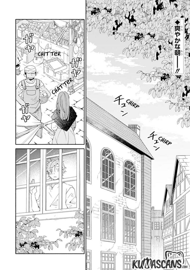 Kinka 1 Mai De Kawaru Boukensha Seikatsu 10 2