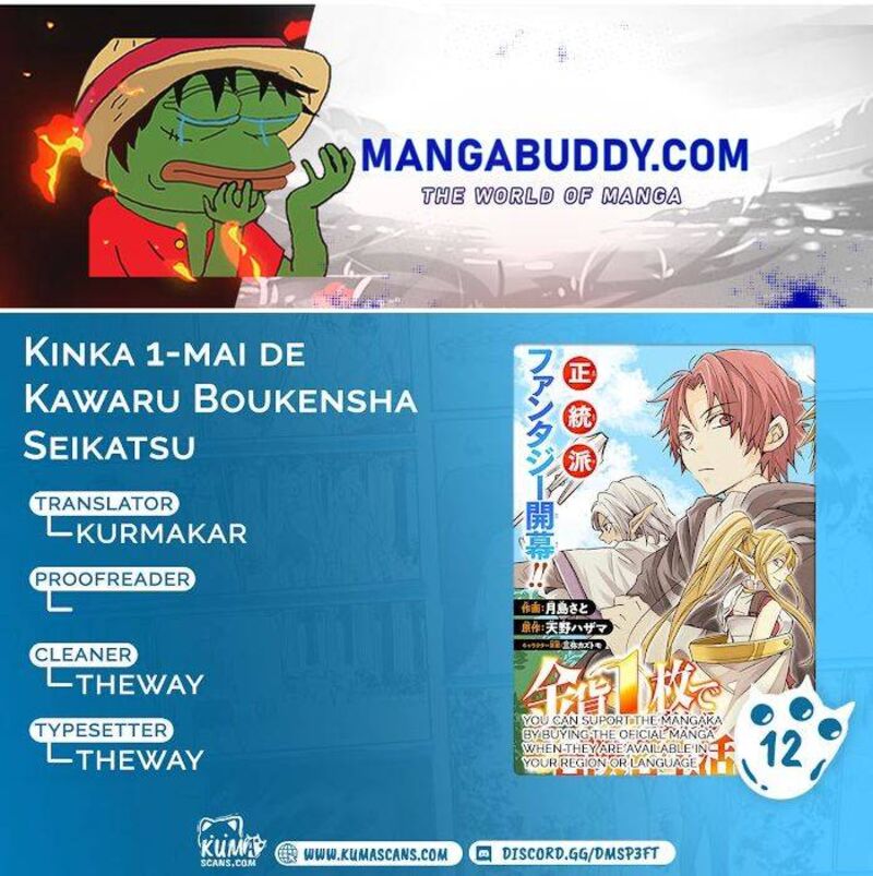 Kinka 1 Mai De Kawaru Boukensha Seikatsu 12 1