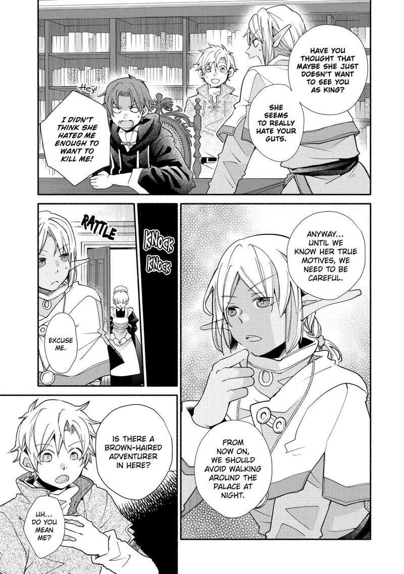 Kinka 1 Mai De Kawaru Boukensha Seikatsu 28 13