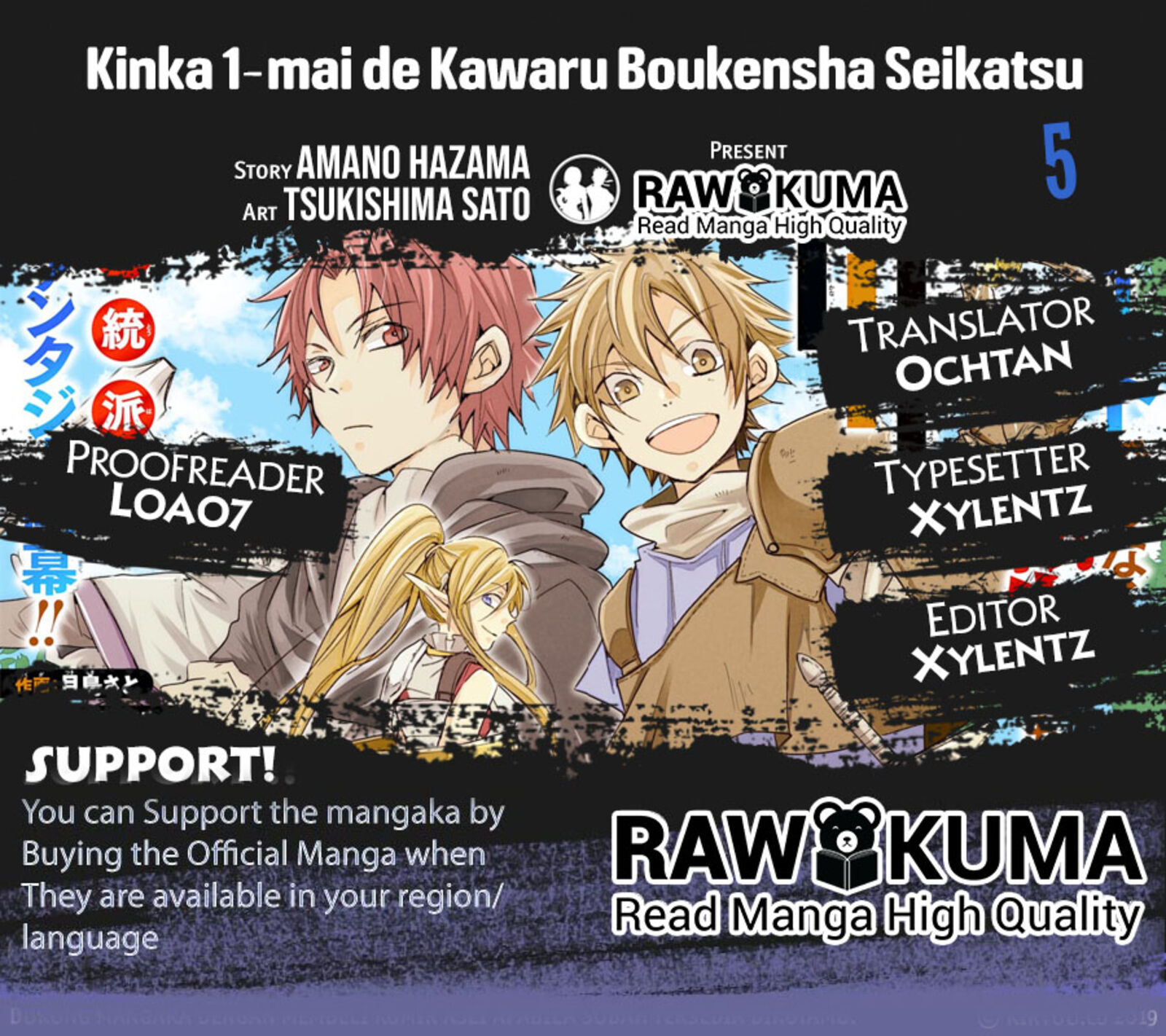 Kinka 1 Mai De Kawaru Boukensha Seikatsu 5 1
