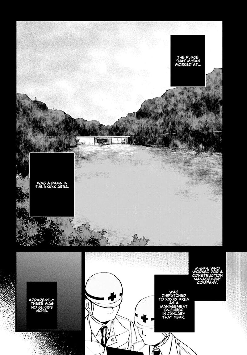 Kinki Chihou No Aru Basho Ni Tsuite 1 34