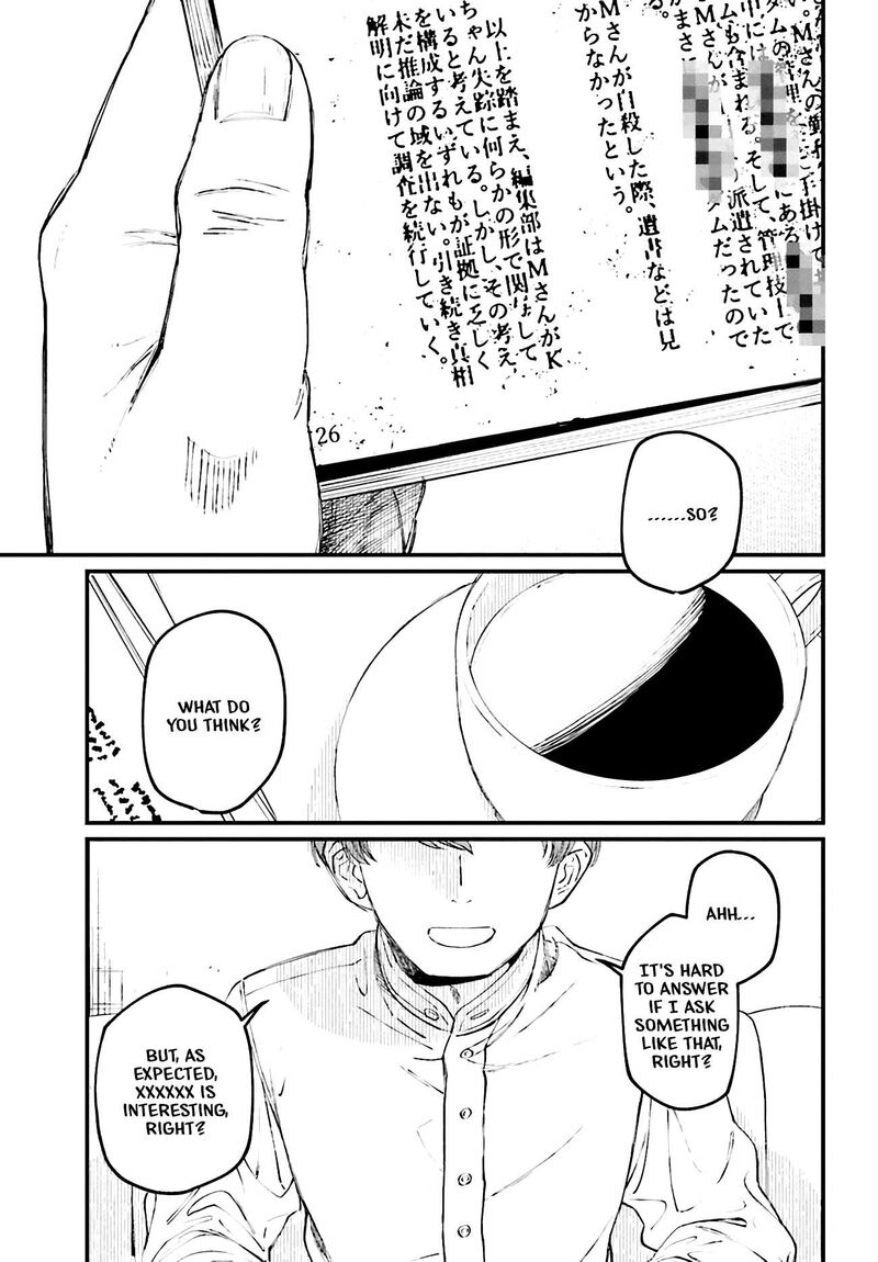 Kinki Chihou No Aru Basho Ni Tsuite 1 35