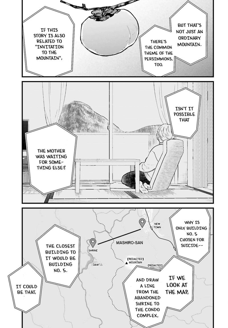 Kinki Chihou No Aru Basho Ni Tsuite 12 11