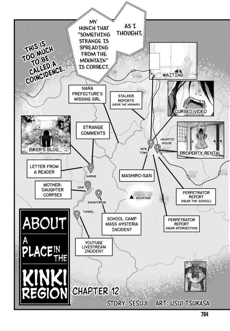 Kinki Chihou No Aru Basho Ni Tsuite 12 2