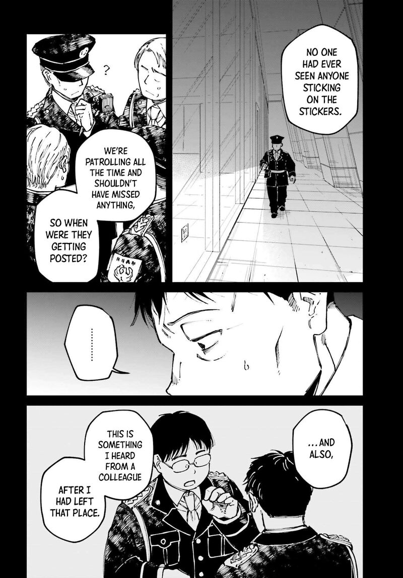 Kinki Chihou No Aru Basho Ni Tsuite 12 22