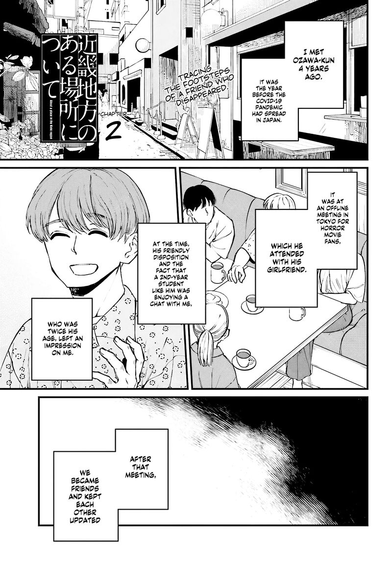 Kinki Chihou No Aru Basho Ni Tsuite 2a 1