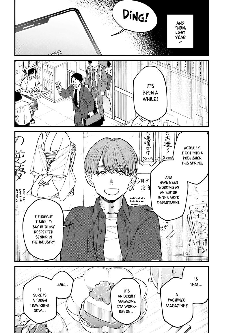 Kinki Chihou No Aru Basho Ni Tsuite 2a 2