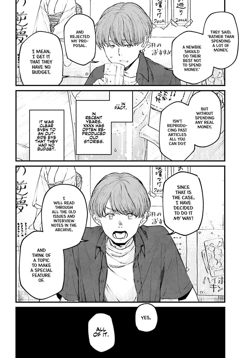 Kinki Chihou No Aru Basho Ni Tsuite 2a 4