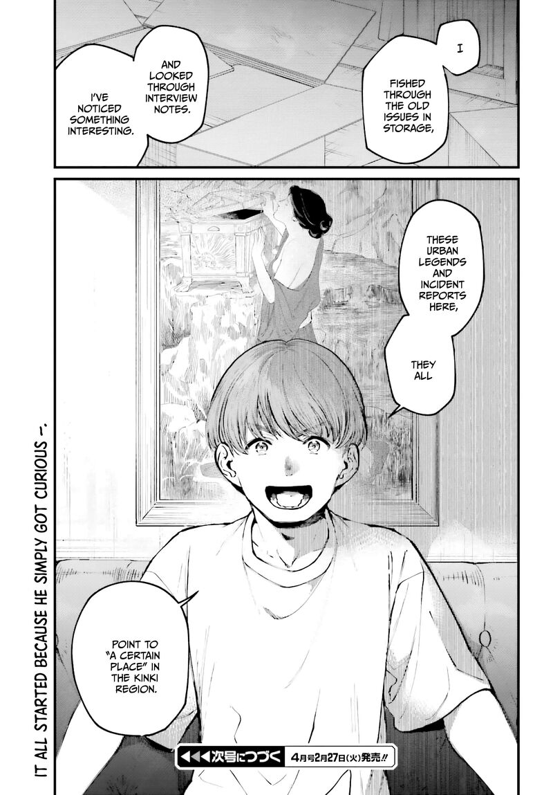 Kinki Chihou No Aru Basho Ni Tsuite 3 21