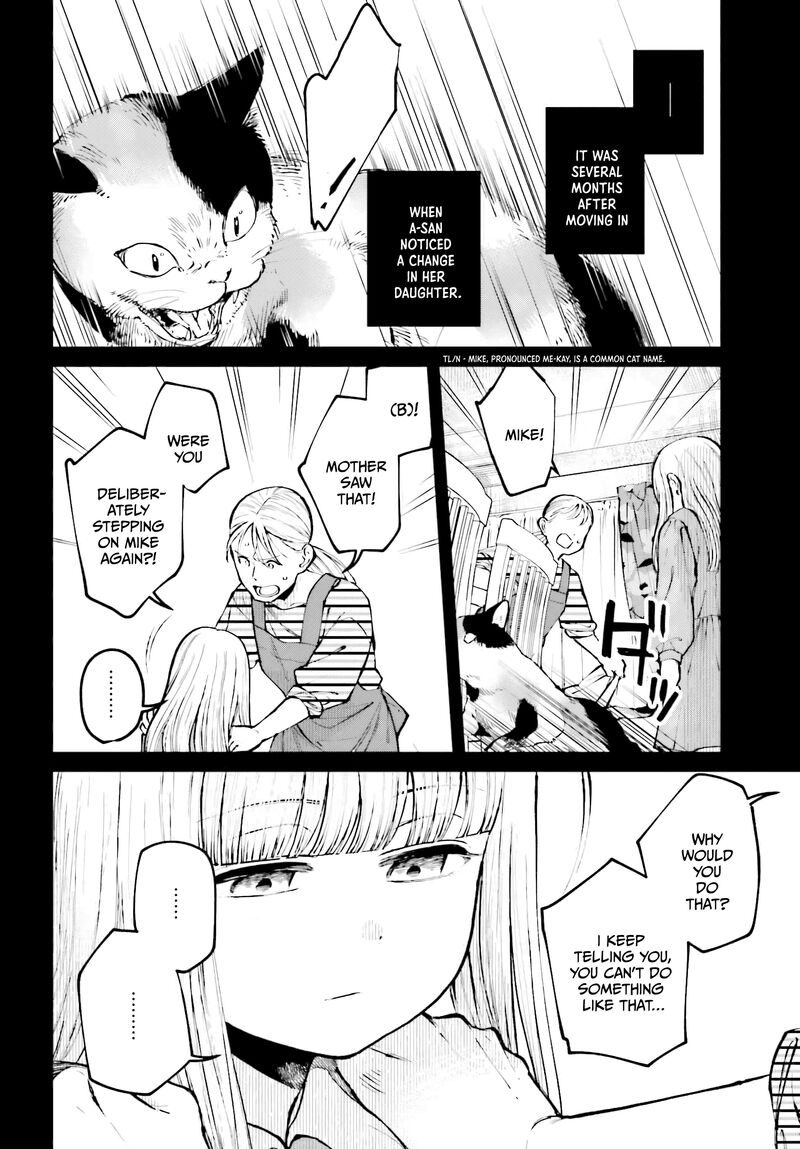 Kinki Chihou No Aru Basho Ni Tsuite 3 6