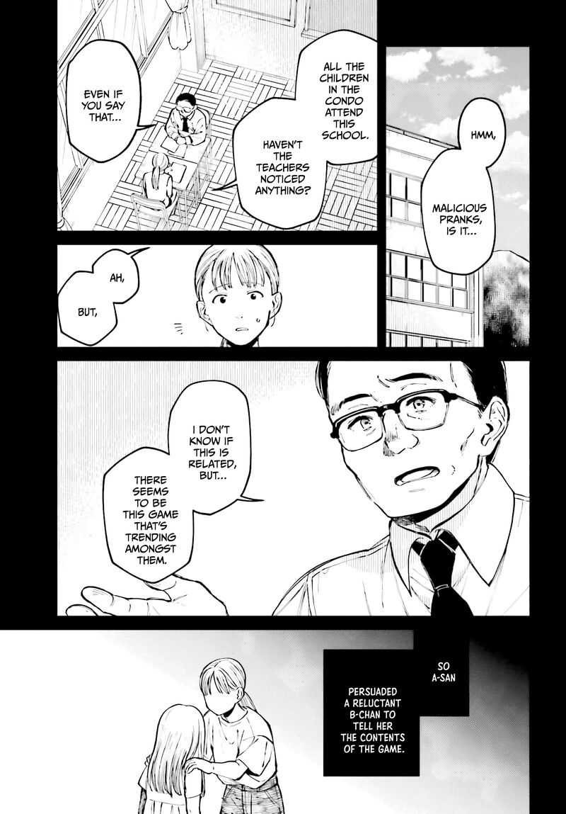 Kinki Chihou No Aru Basho Ni Tsuite 3 9