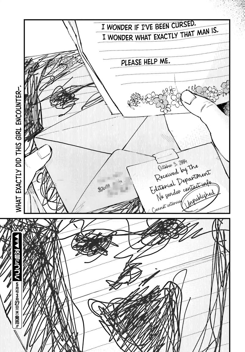 Kinki Chihou No Aru Basho Ni Tsuite 4 25