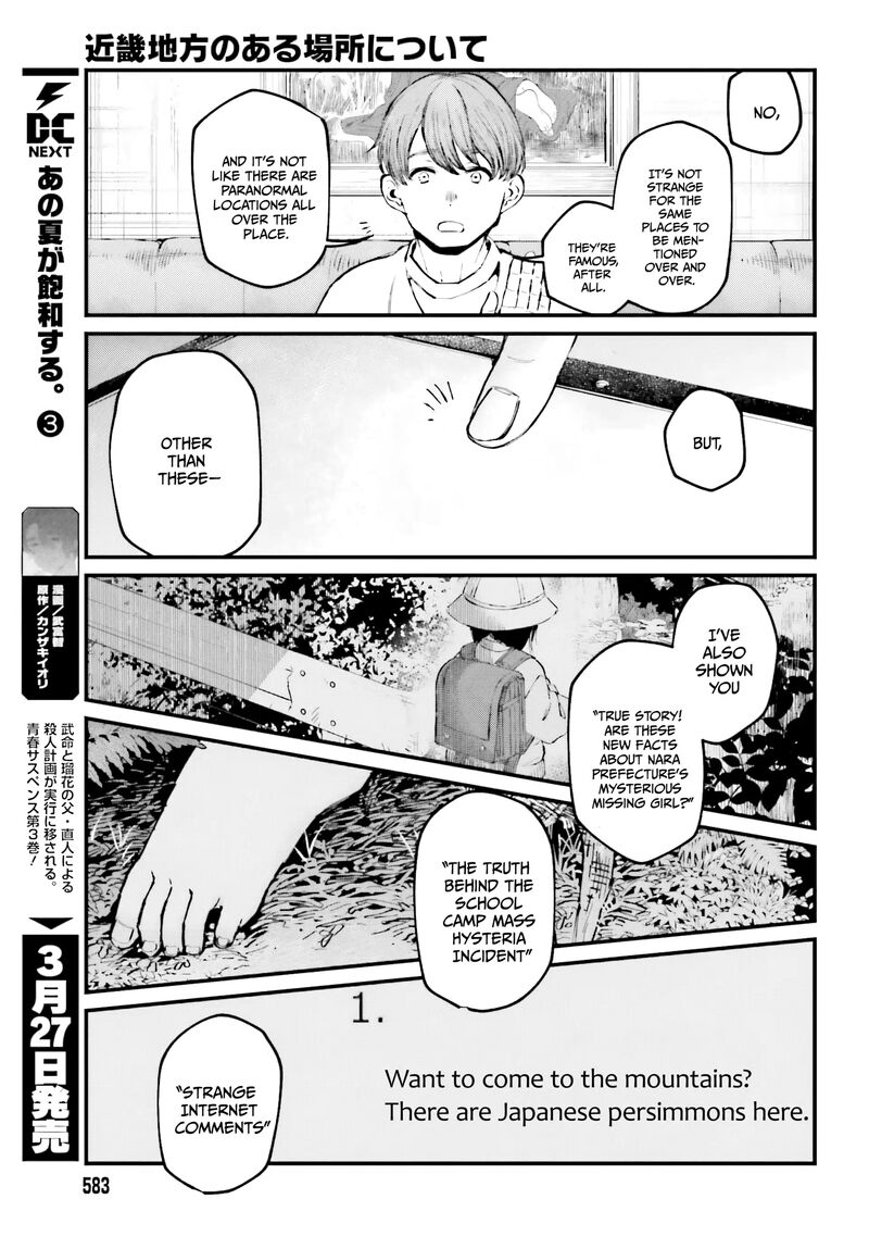 Kinki Chihou No Aru Basho Ni Tsuite 4 3