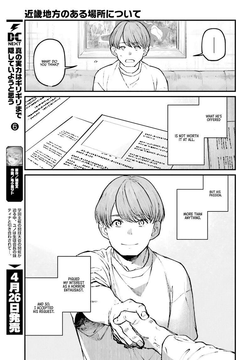 Kinki Chihou No Aru Basho Ni Tsuite 5 11