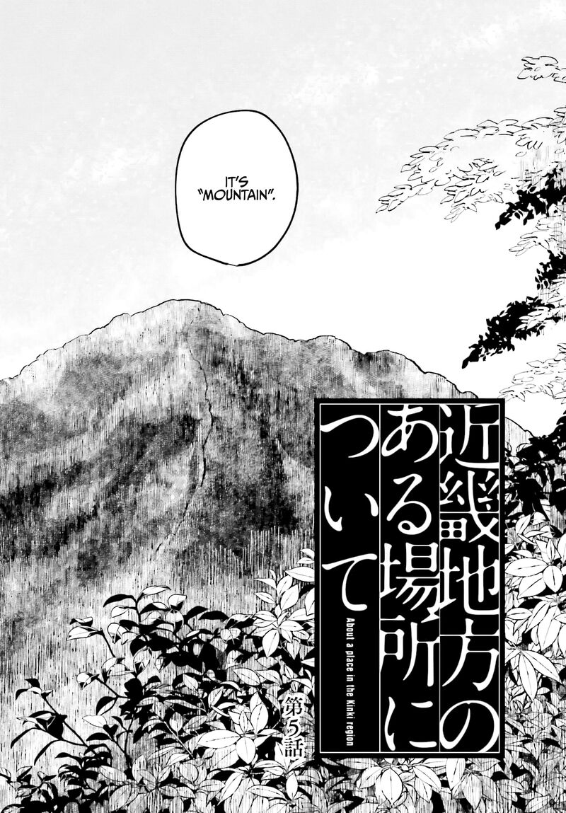 Kinki Chihou No Aru Basho Ni Tsuite 5 2