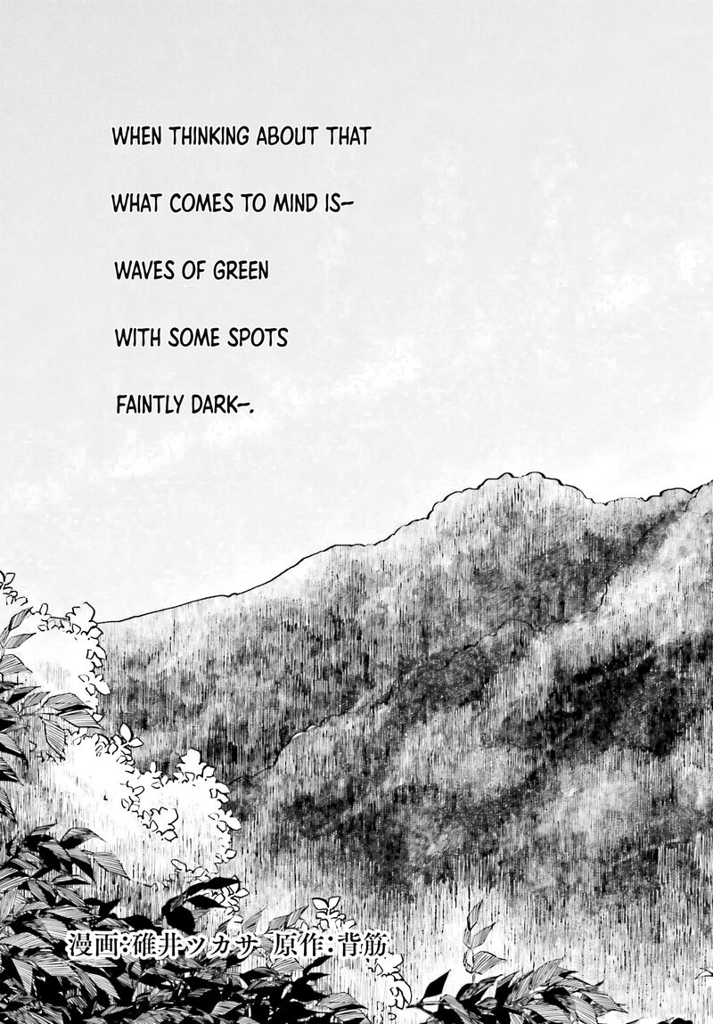 Kinki Chihou No Aru Basho Ni Tsuite 5 3